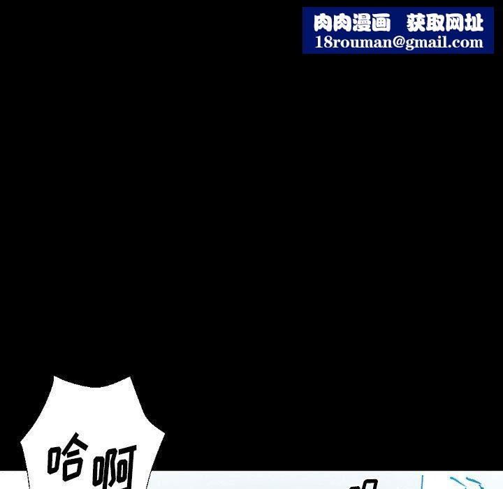 完美情人養成記第20話