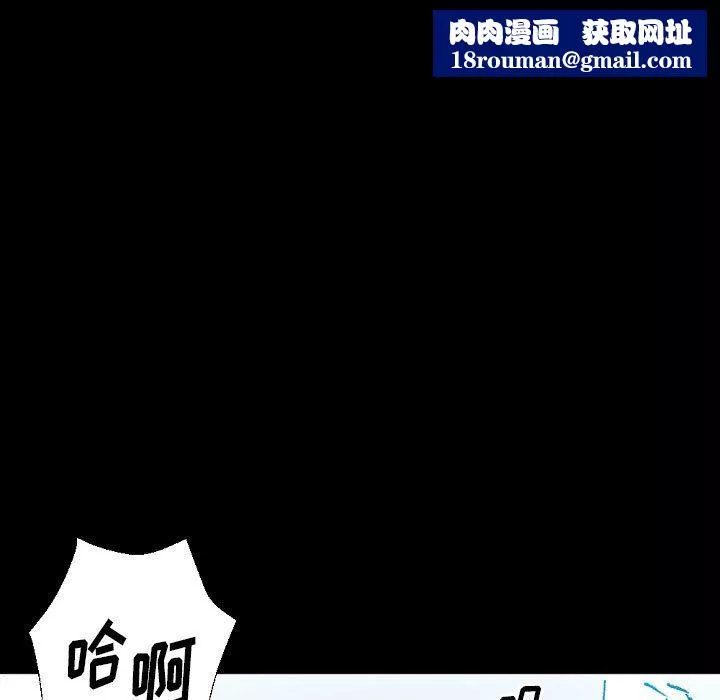 完美情人養成記第20話
