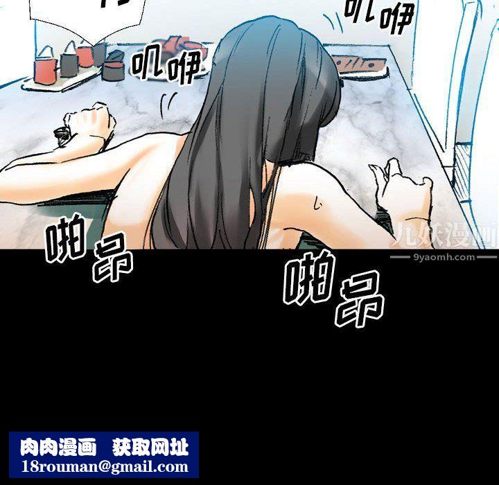 完美情人养成记第20话