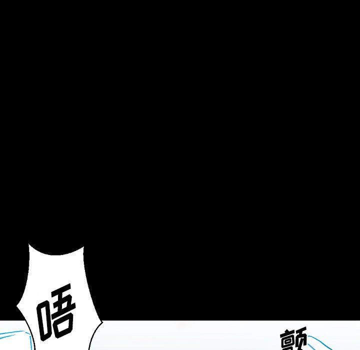 完美情人養成記第20話