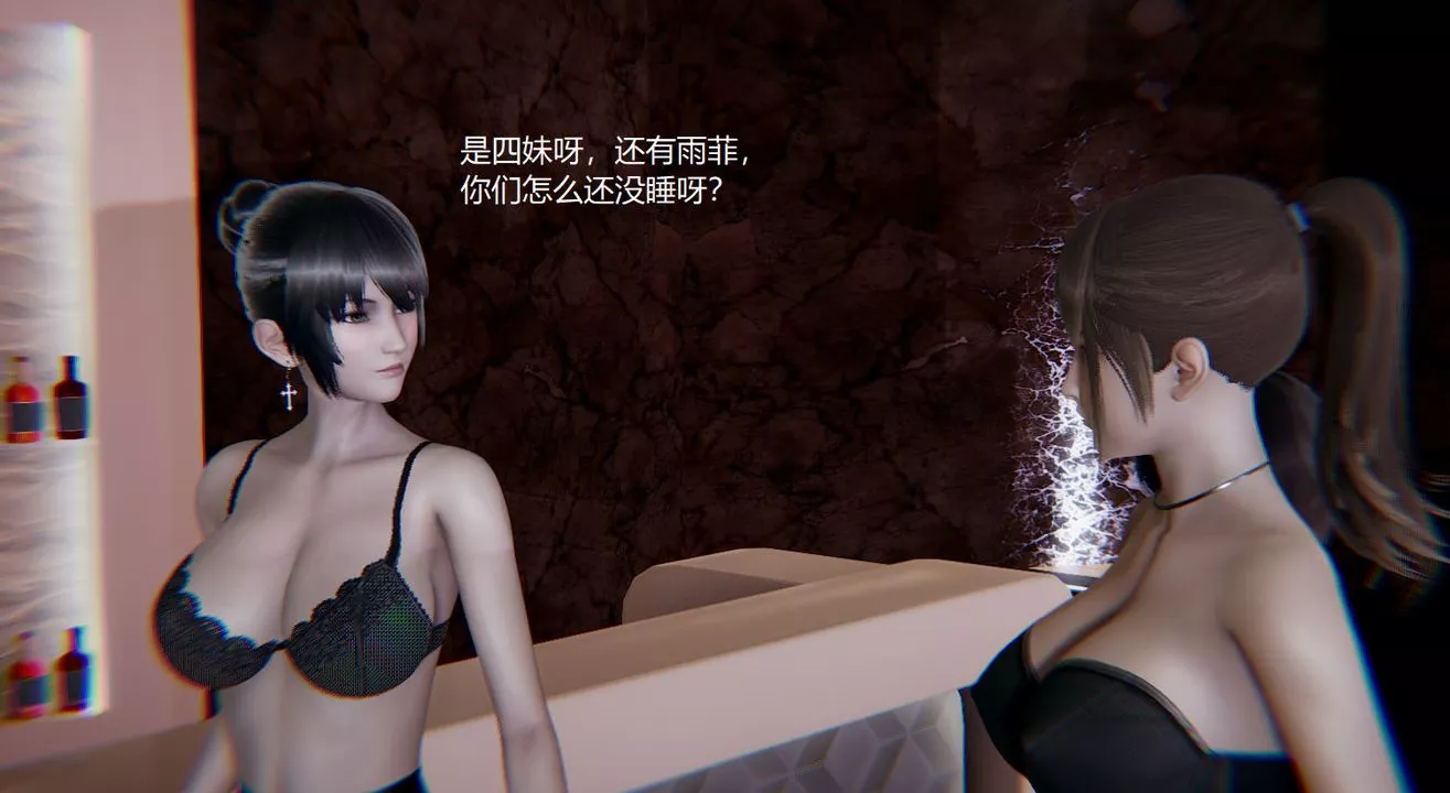 [3D]孙傢遗产的秘密-第08话 - 图片 78