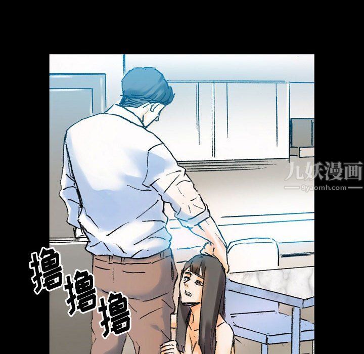 完美情人養成記第20話