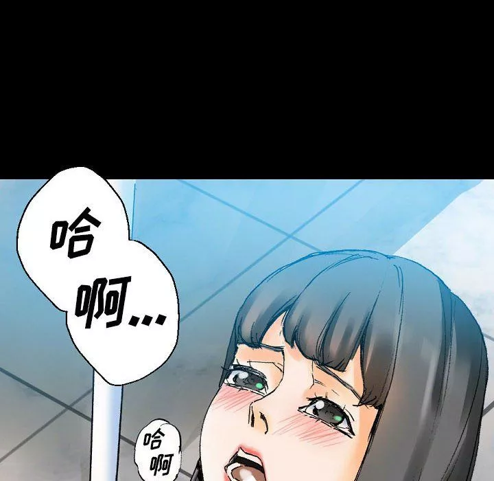 完美情人養成記第20話