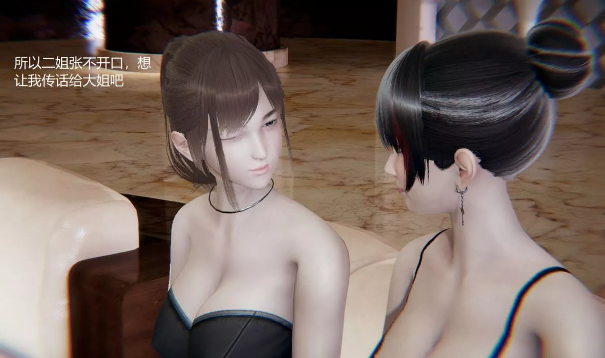 [3D]孙傢遗产的秘密-第08话 - 图片 90