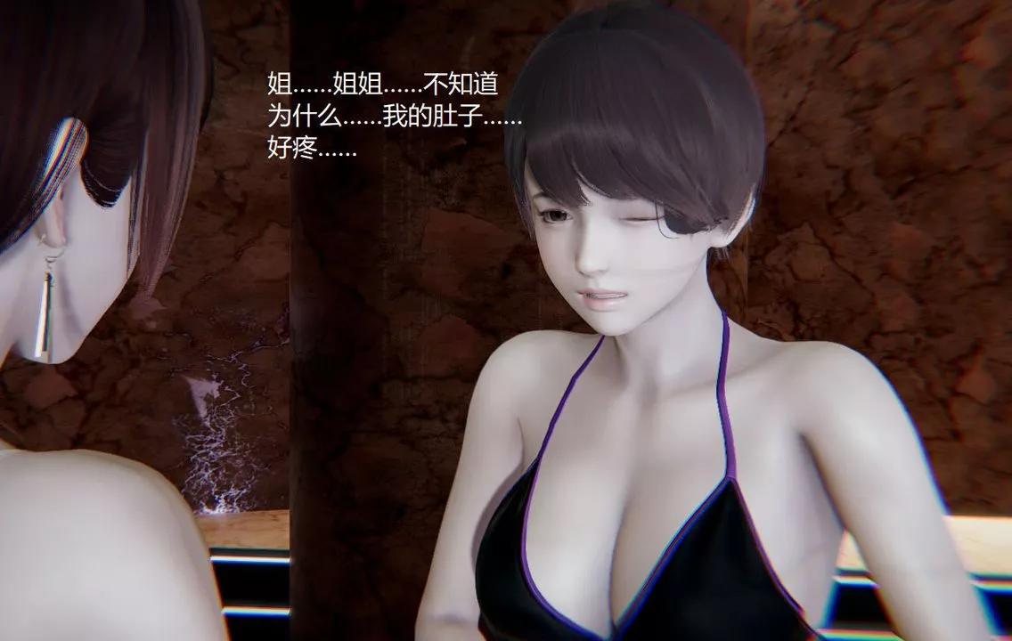 [3D]孙傢遗产的秘密-第08话 - 图片 95
