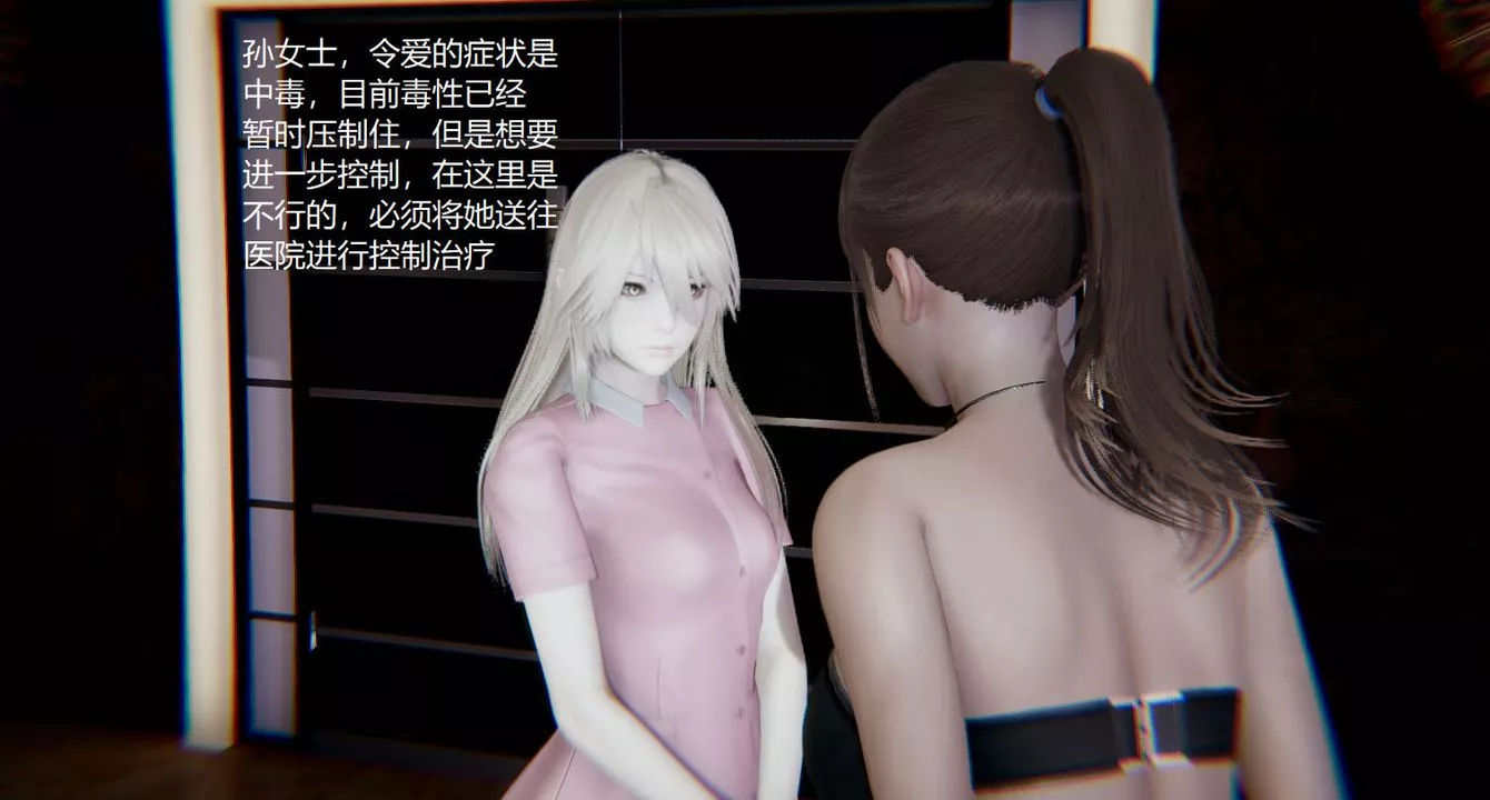 [3D]孙傢遗产的秘密-第08话 - 图片 106