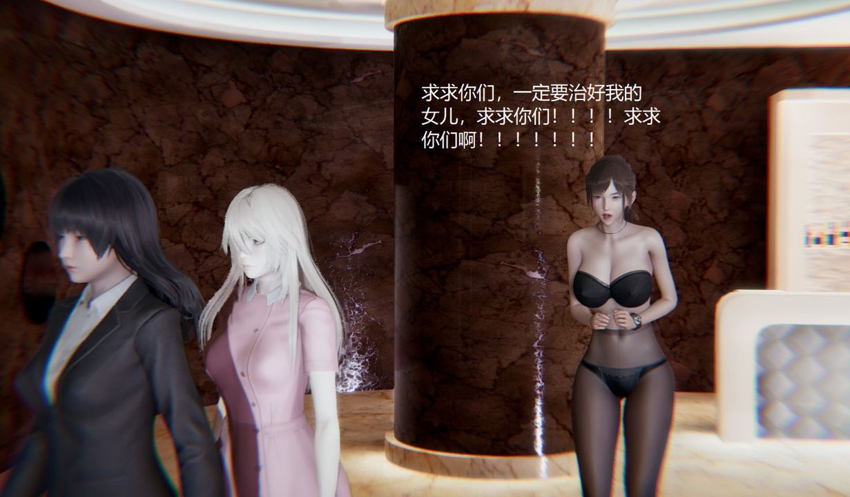 [3D]孙傢遗产的秘密第08话