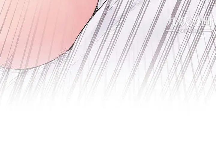 那裡的香氣第16話