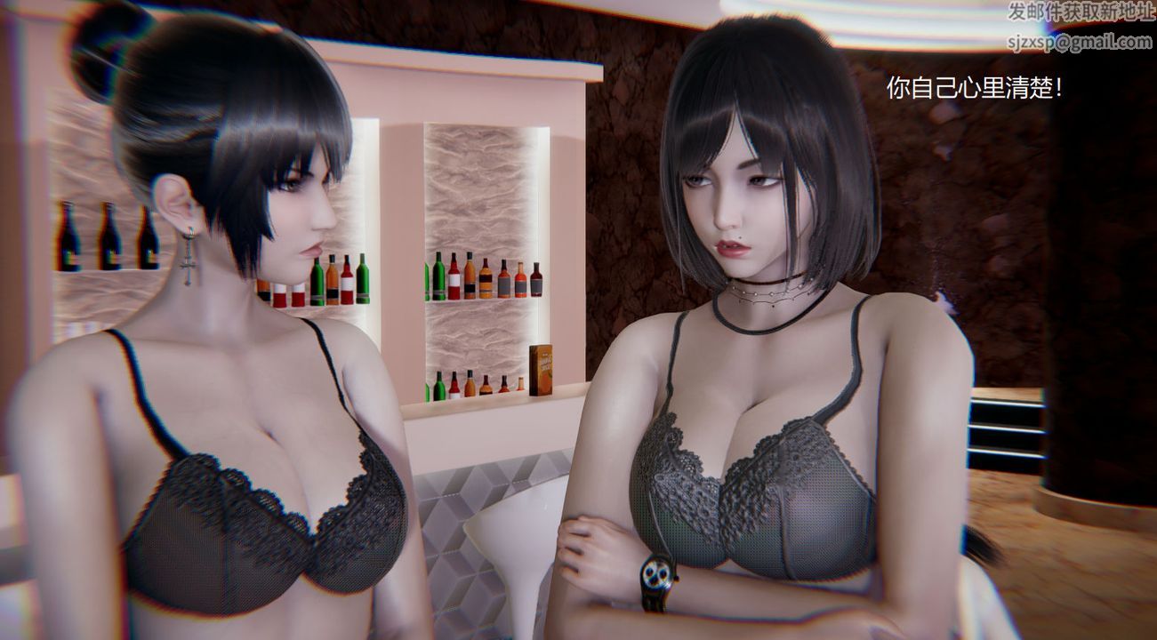 [3D]孫傢遺產的秘密第08話