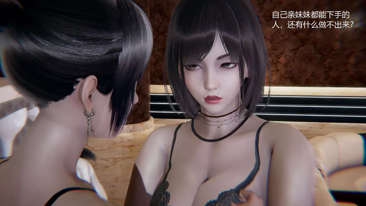 [3D]孙傢遗产的秘密-第08话 - 图片 120