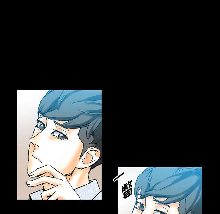 完美情人养成记第20话