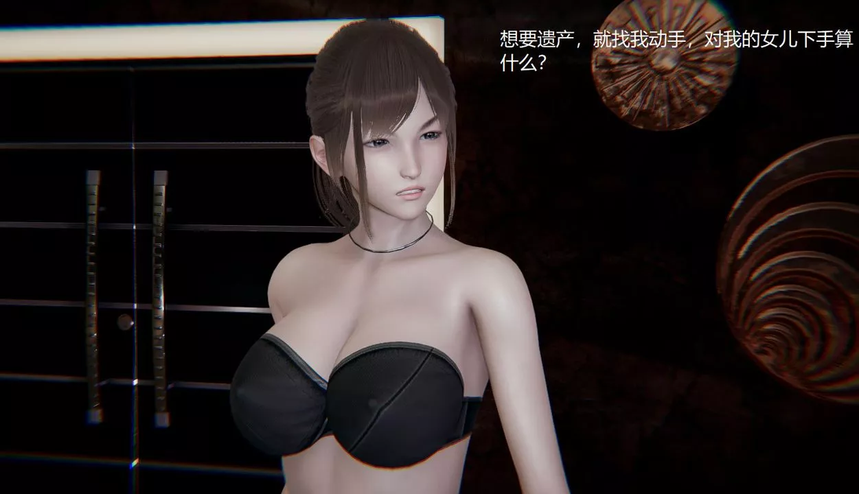 [3D]孙傢遗产的秘密-第08话 - 图片 123