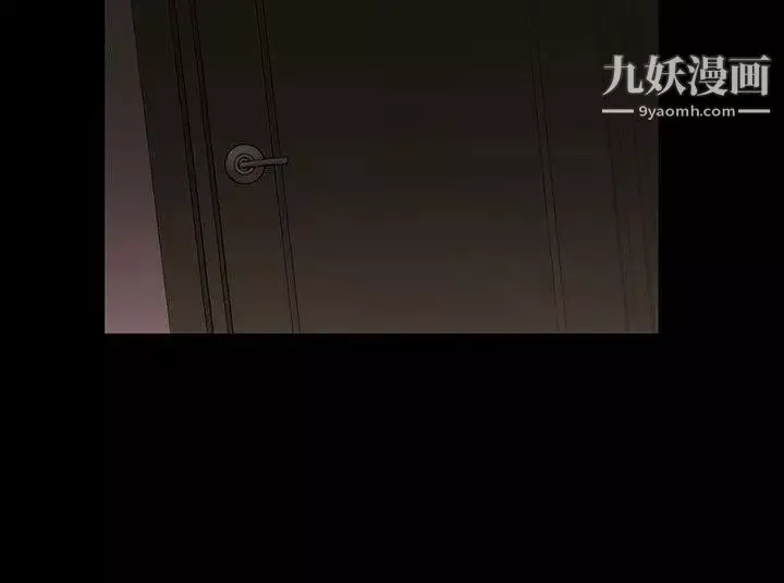那裡的香氣第16話