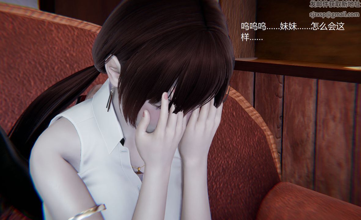 [3D]孫傢遺產的秘密第09話