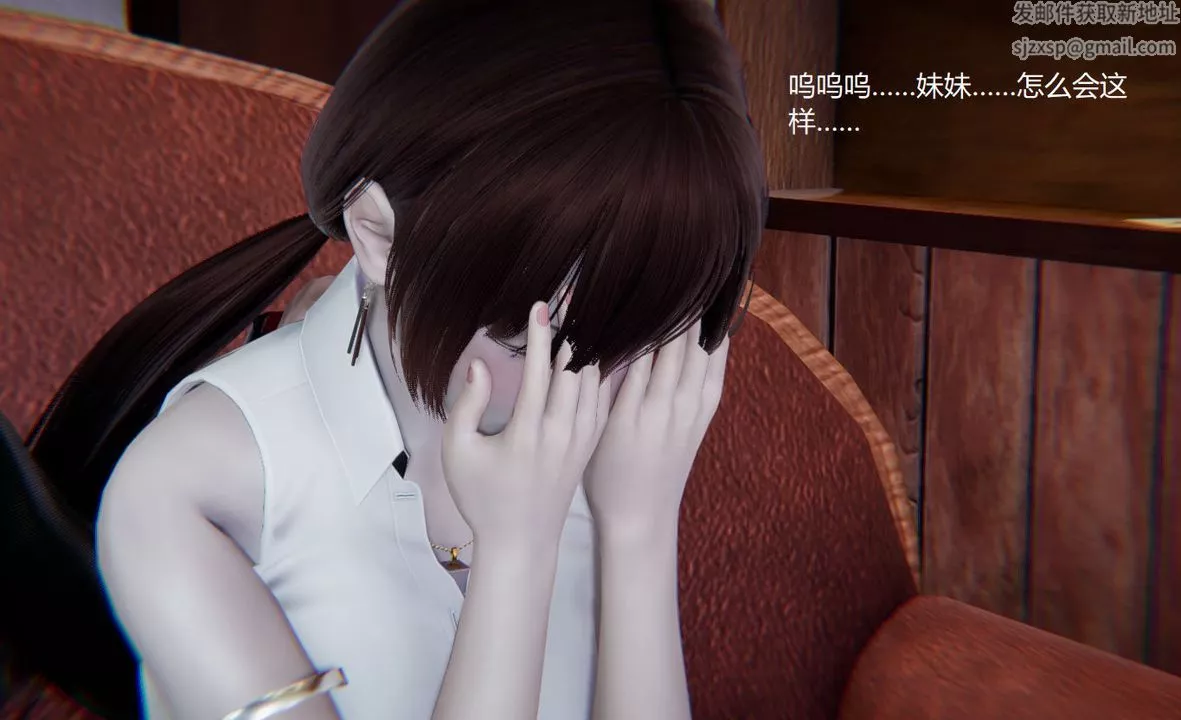 [3D]孙傢遗产的秘密-第09话 - 图片 2
