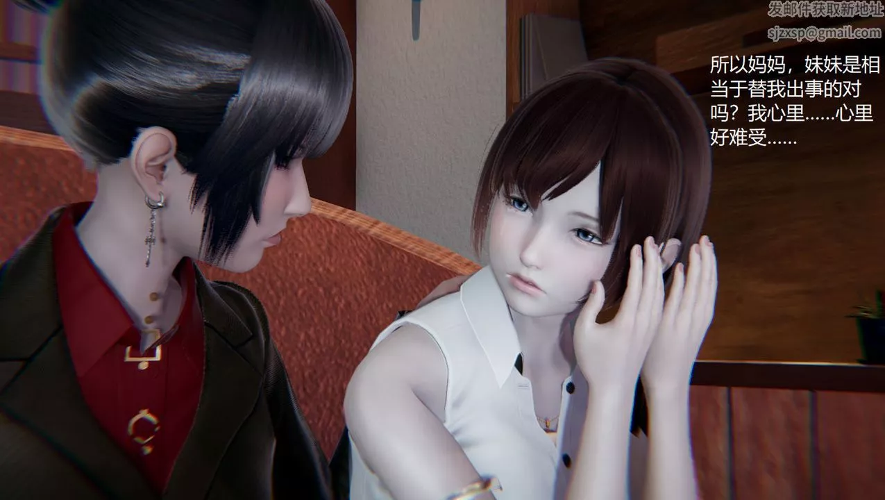 [3D]孙傢遗产的秘密-第09话 - 图片 6