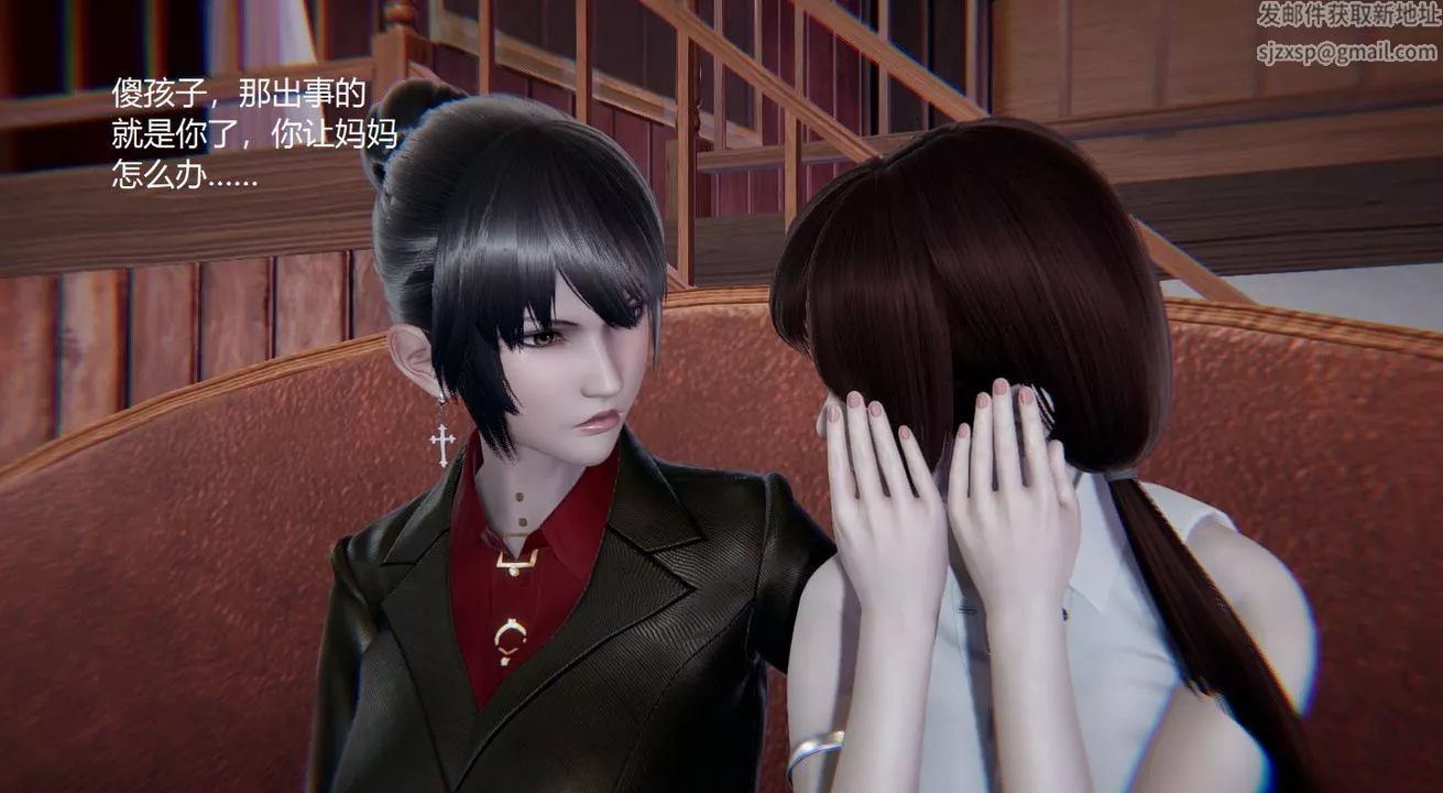 [3D]孙傢遗产的秘密-第09话 - 图片 5