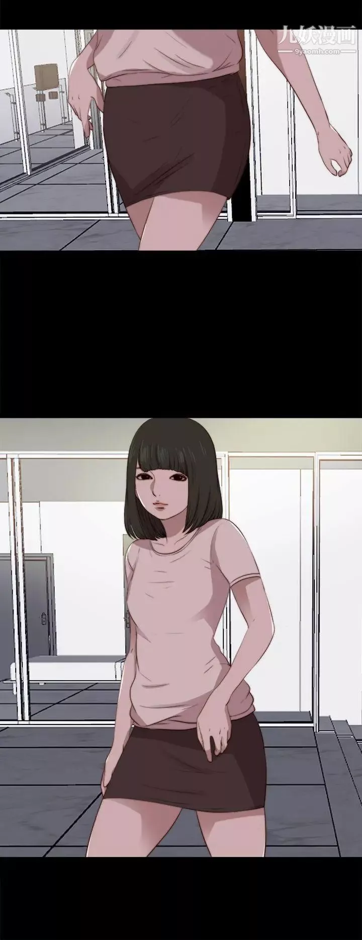 我的大叔鄰家少女第91話