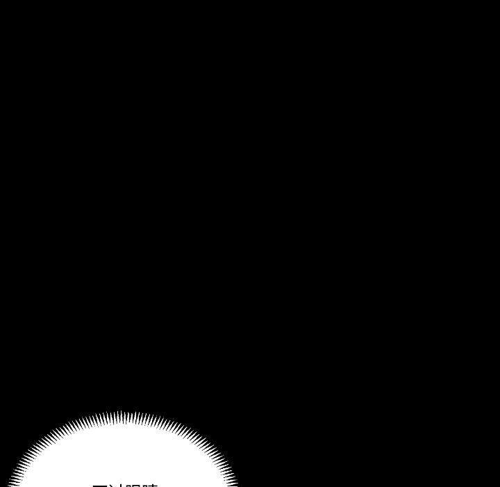 完美情人養成記第20話