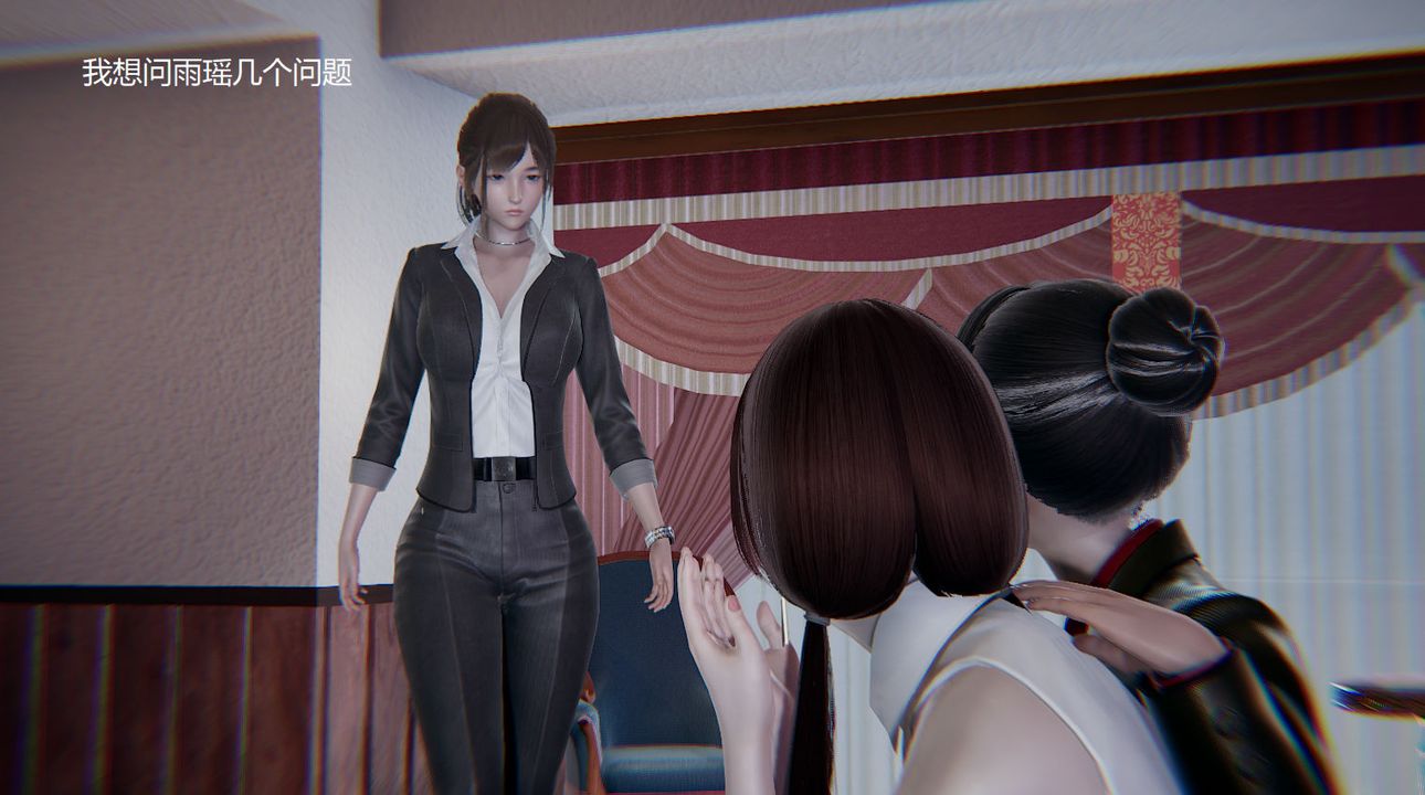 [3D]孫傢遺產的秘密第09話