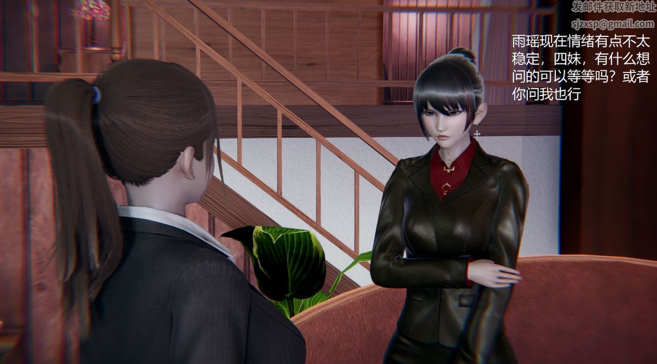 [3D]孙傢遗产的秘密第09话