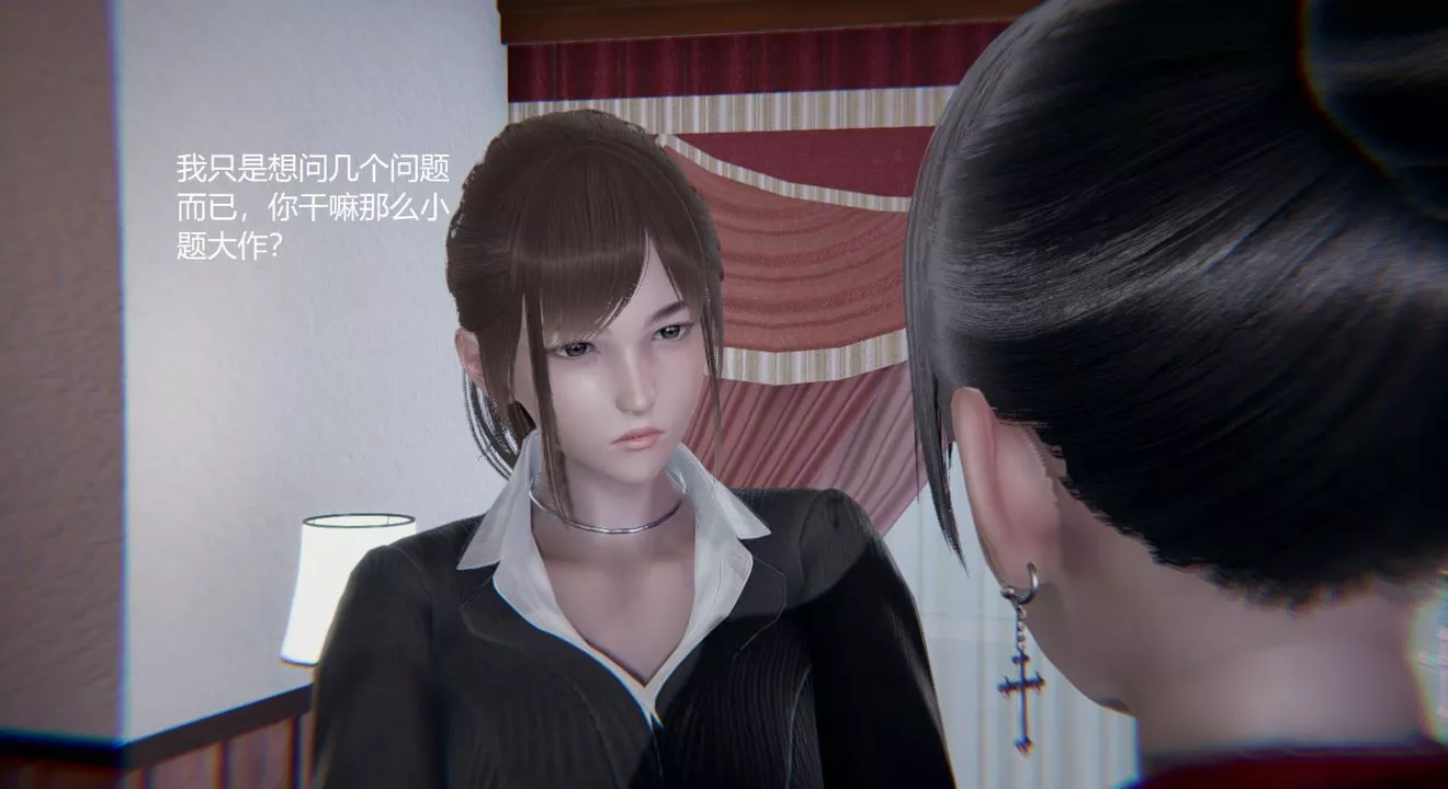 [3D]孫傢遺產的秘密第09話