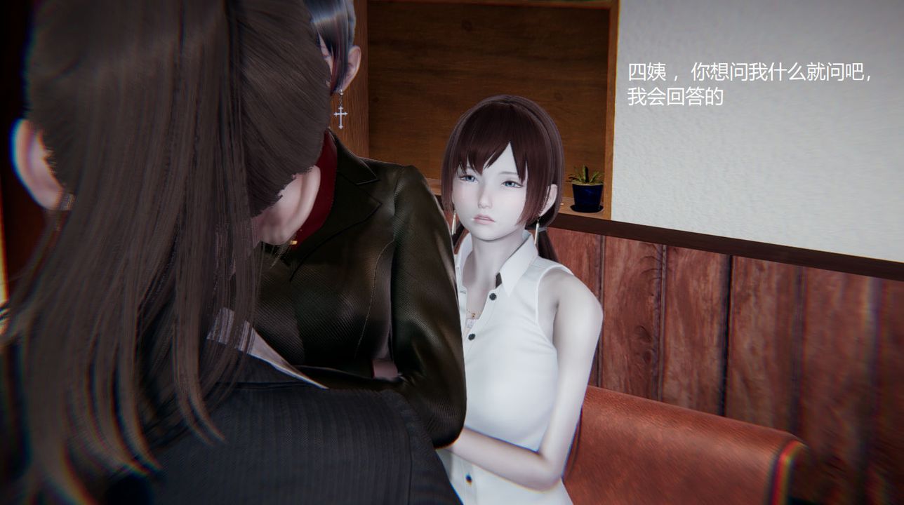 [3D]孙傢遗产的秘密第09话