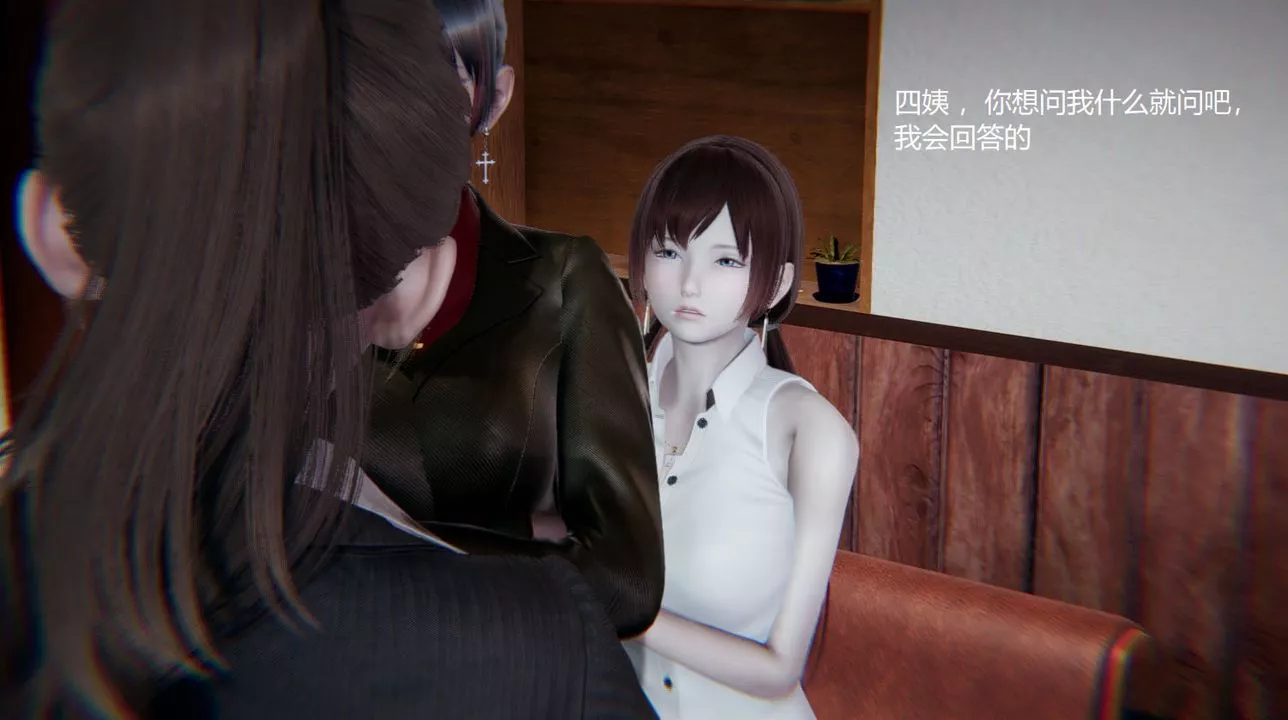 [3D]孫傢遺產的秘密第09話