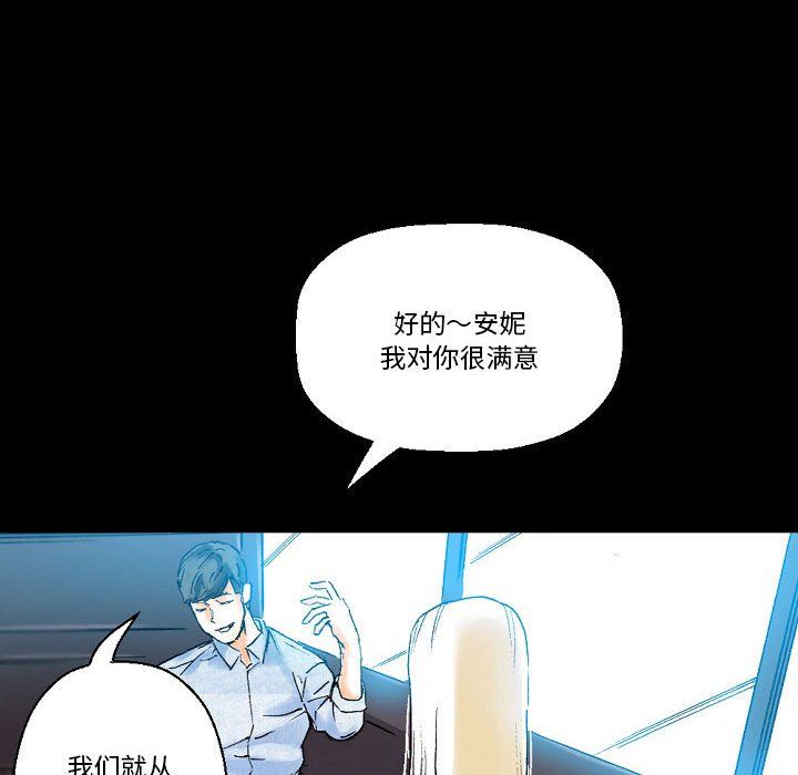 完美情人养成记第20话