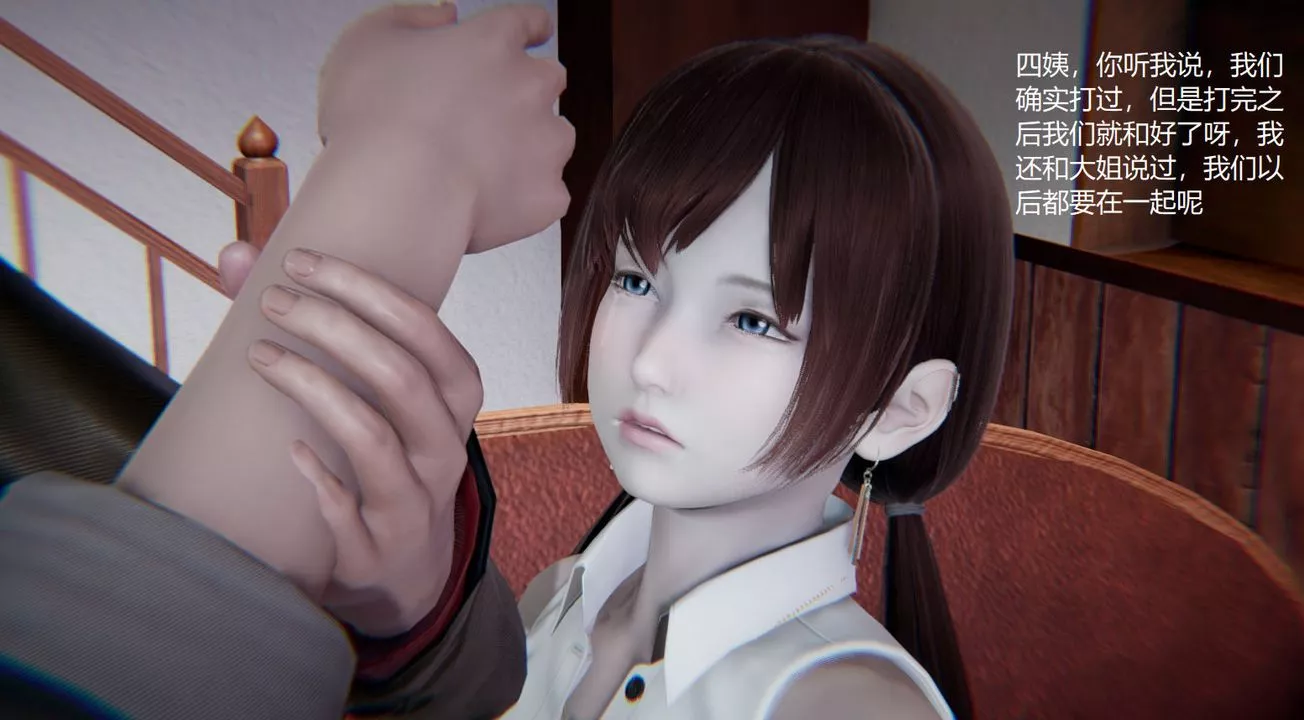 [3D]孙傢遗产的秘密-第09话 - 图片 25