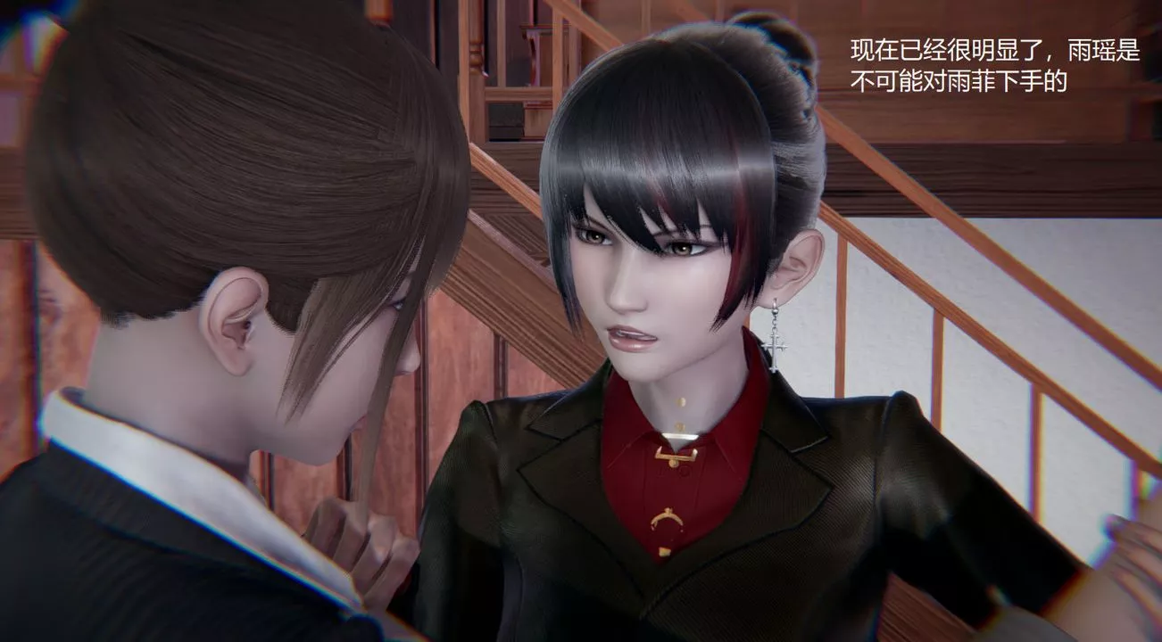 [3D]孙傢遗产的秘密-第09话 - 图片 28