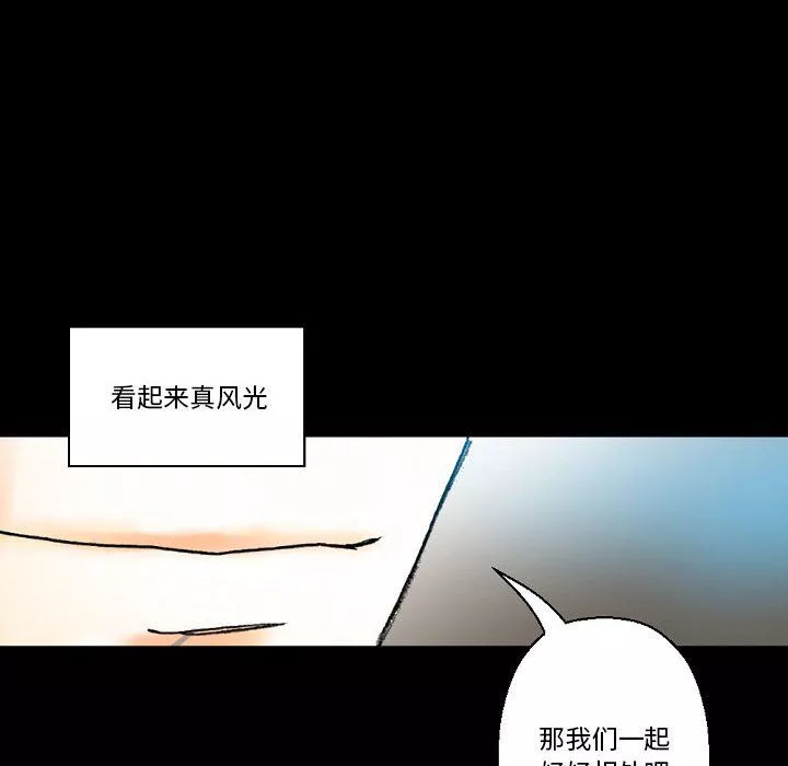 完美情人养成记-第20话 - 图片 207