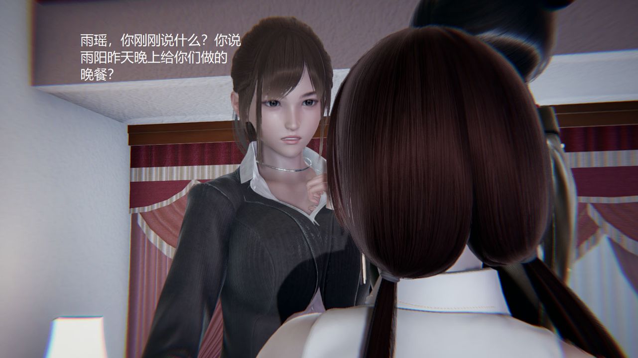 [3D]孙傢遗产的秘密第09话