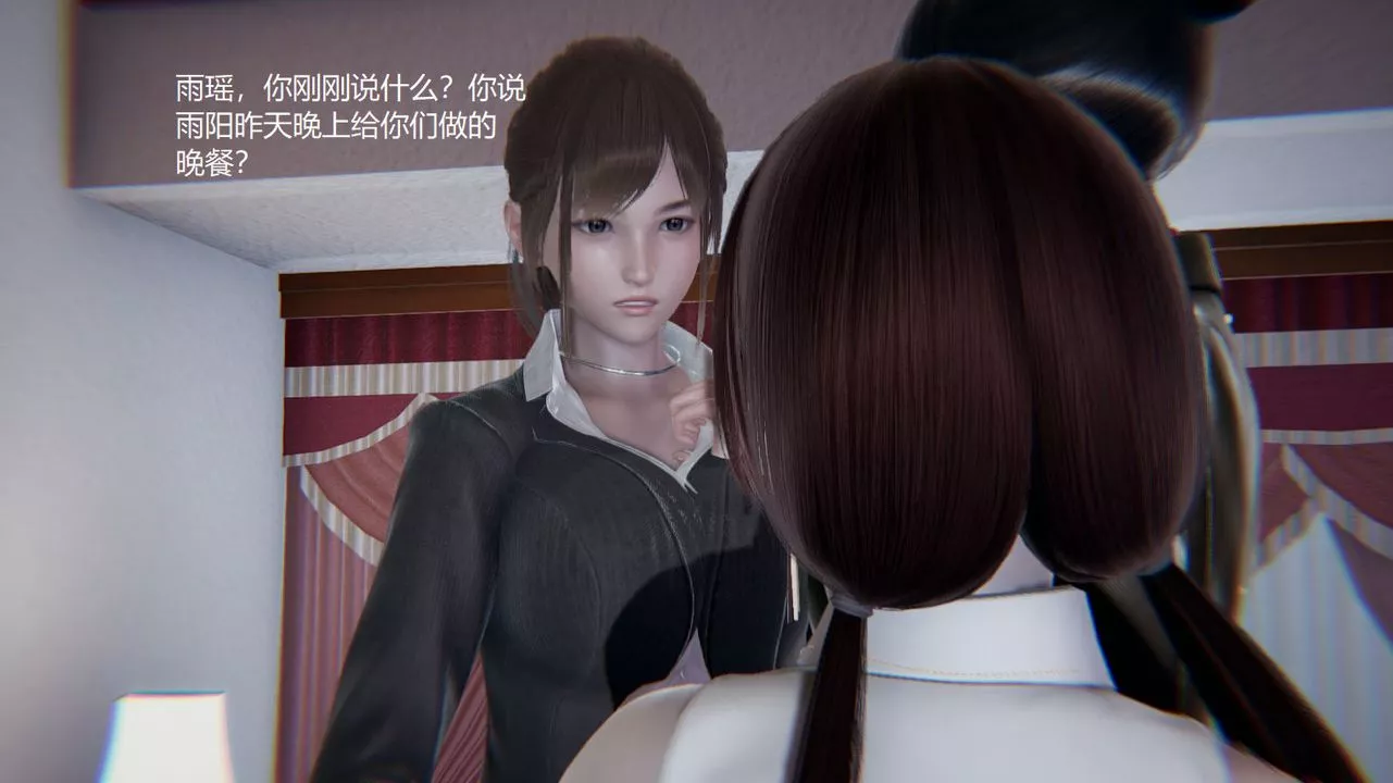 [3D]孙傢遗产的秘密-第09话 - 图片 35