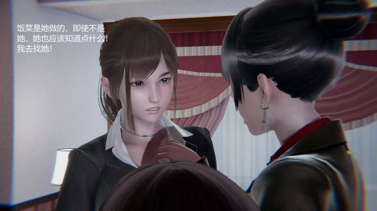 [3D]孙傢遗产的秘密-第09话 - 图片 42