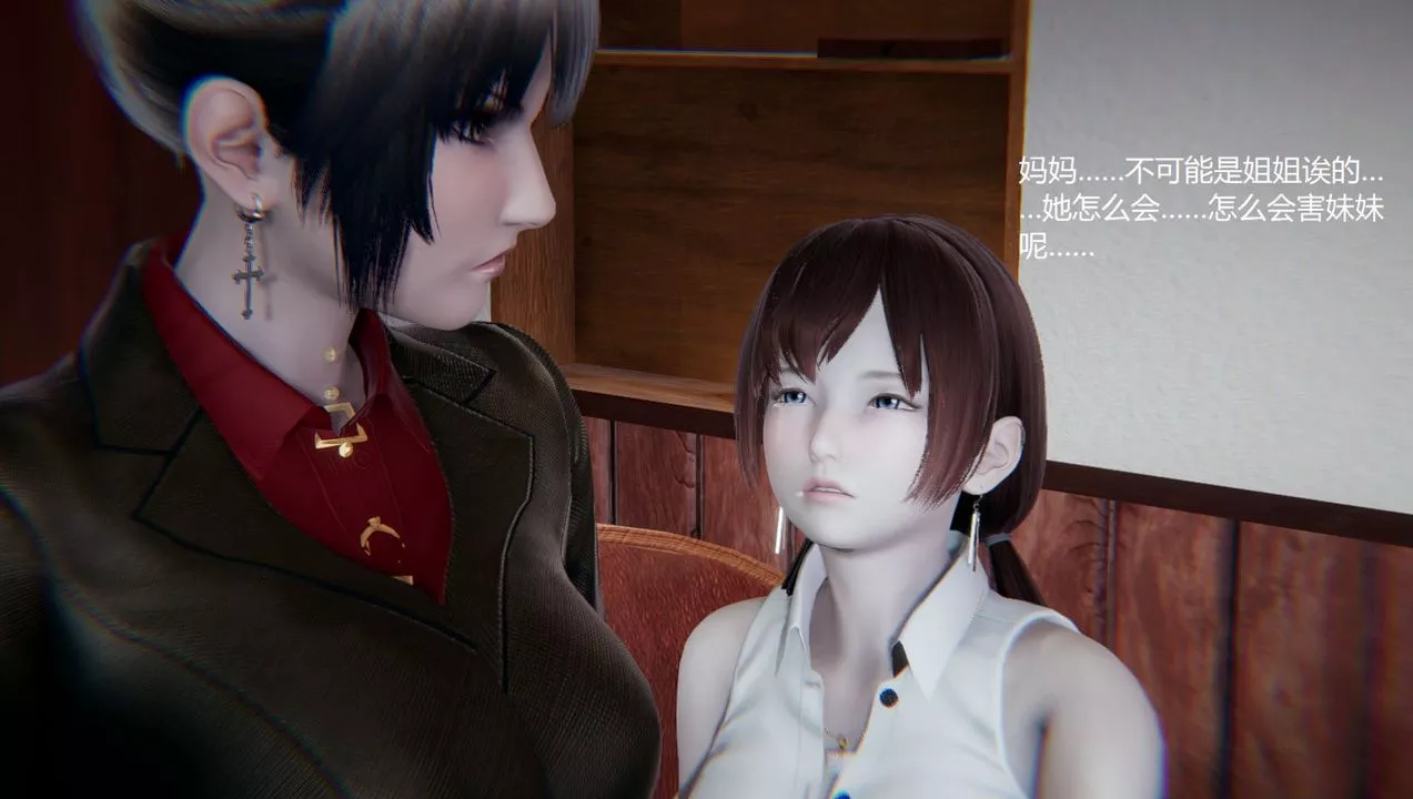 [3D]孙傢遗产的秘密-第09话 - 图片 44