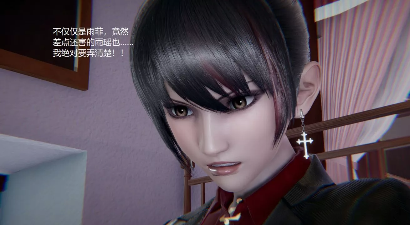 [3D]孙傢遗产的秘密-第09话 - 图片 46