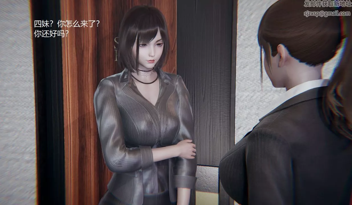 [3D]孙傢遗产的秘密-第09话 - 图片 48
