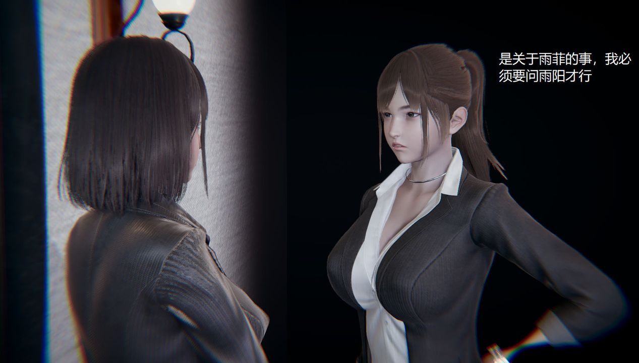 [3D]孫傢遺產的秘密第09話