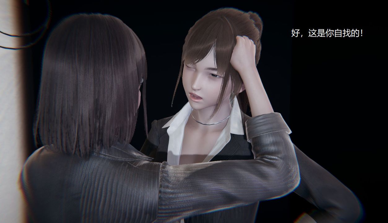 [3D]孙傢遗产的秘密第09话