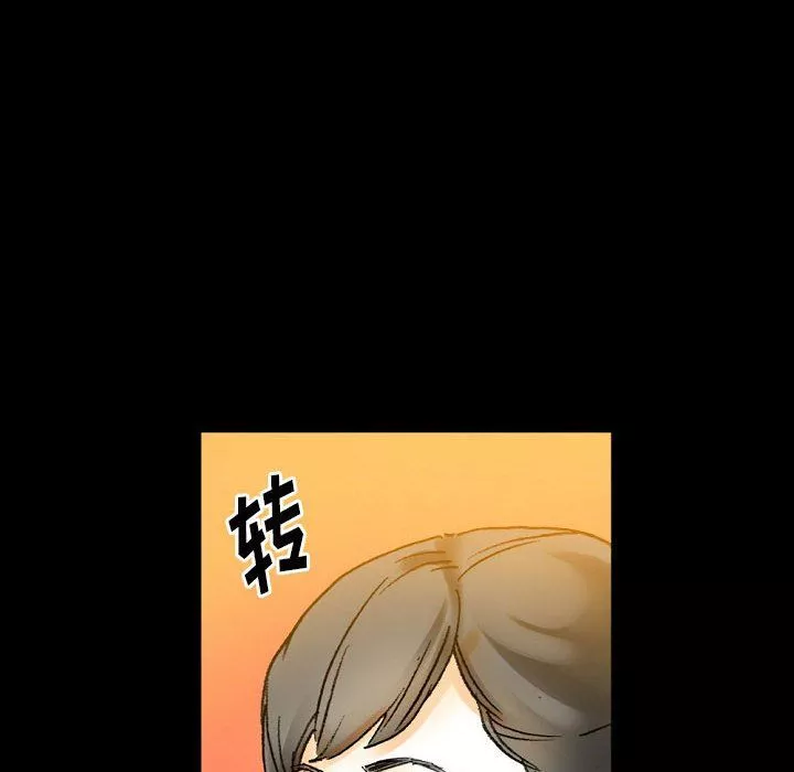 完美情人养成记-第21话 - 图片 29