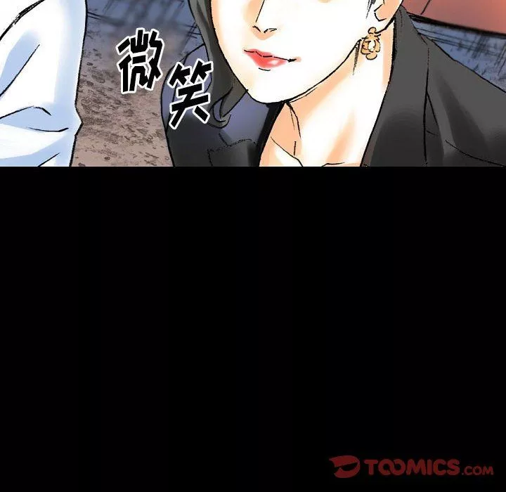 完美情人养成记-第21话 - 图片 36