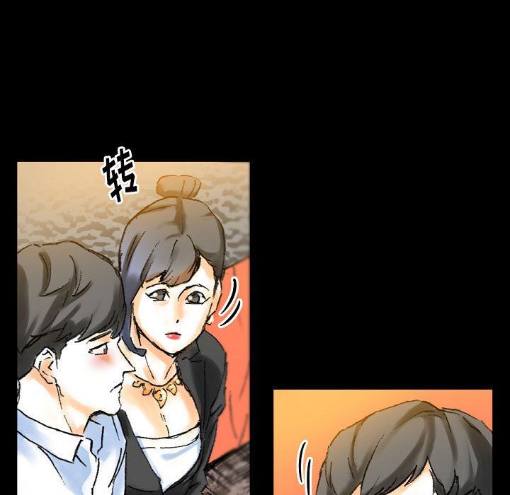 完美情人養成記第21話