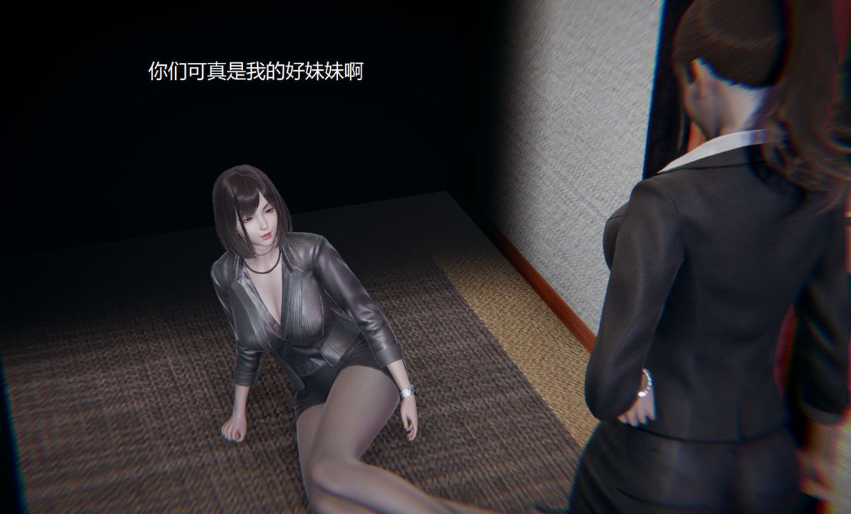 [3D]孫傢遺產的秘密第09話