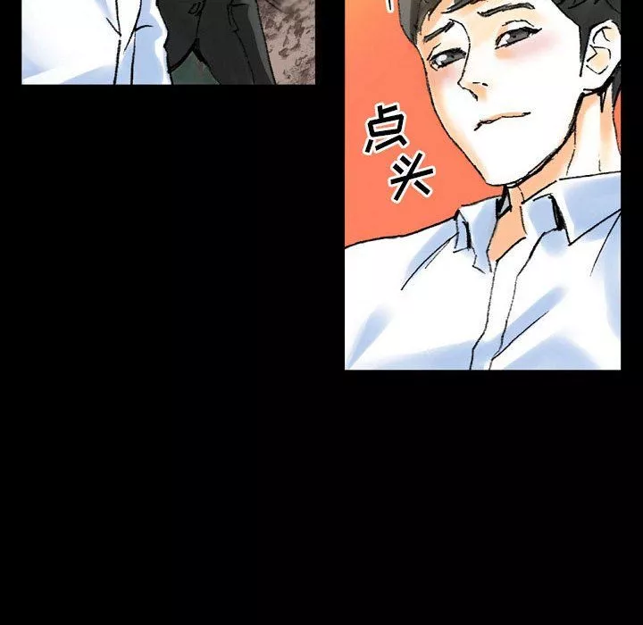 完美情人養成記第21話