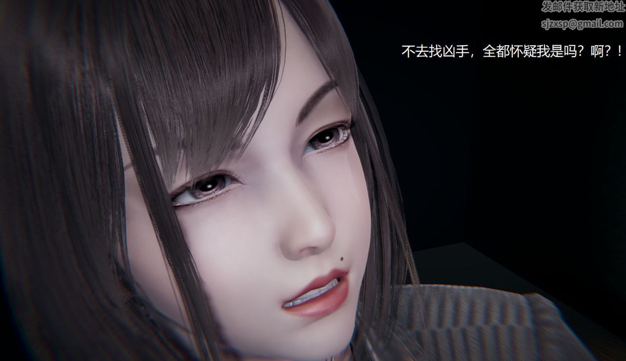 [3D]孙傢遗产的秘密第09话