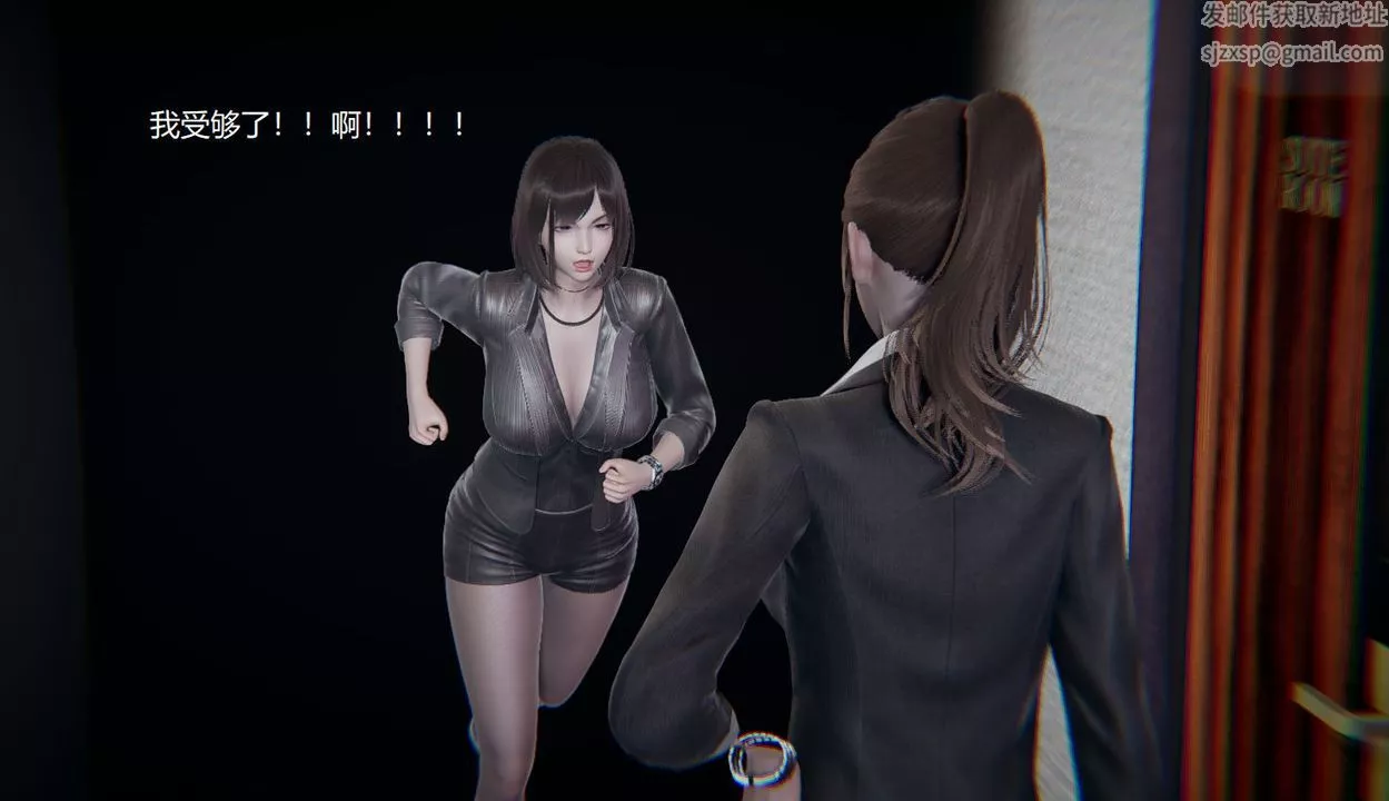 [3D]孙傢遗产的秘密-第09话 - 图片 78