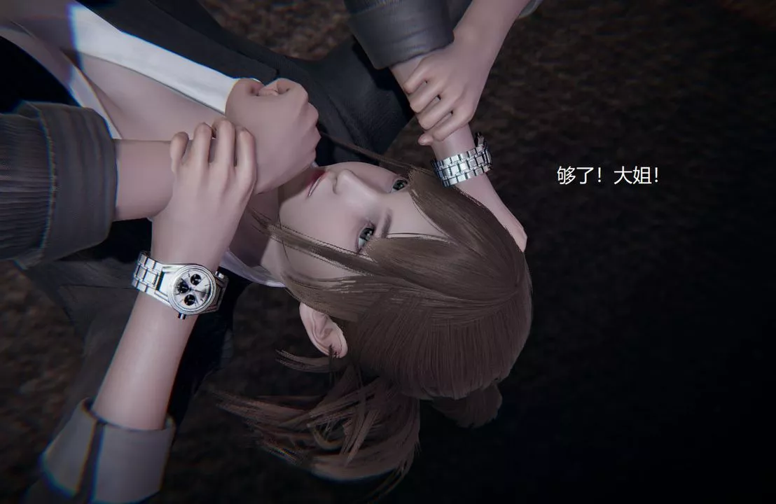 [3D]孙傢遗产的秘密-第09话 - 图片 85