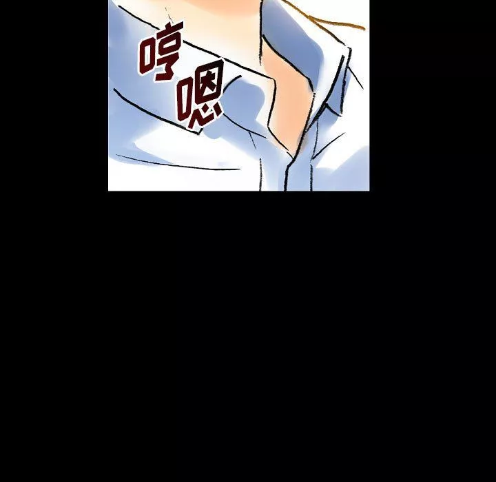 完美情人養成記第21話