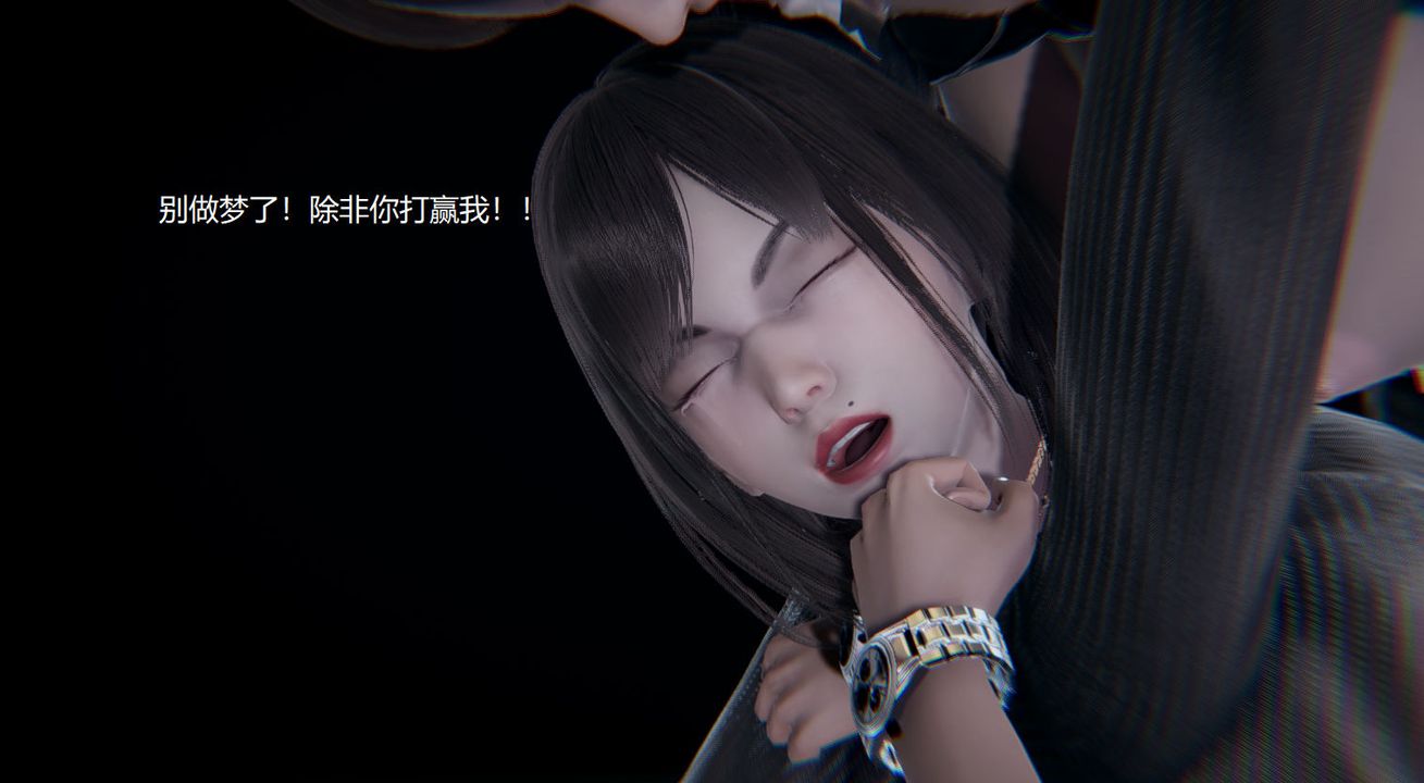 [3D]孙傢遗产的秘密第09话